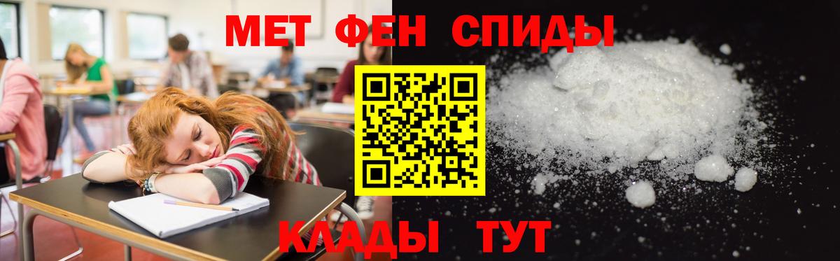 ссылка на мегу ТОР  Вход с VPN  Курганинск  АМФЕТАМИН Розовый  АМФЕТАМИН 