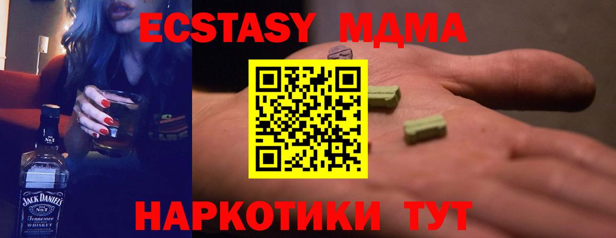 Курганинск  ЭКСТАЗИ бентли  ЭКСТАЗИ VHQ  Вход с VPN 