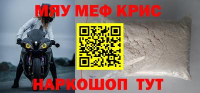 spice Ипатово