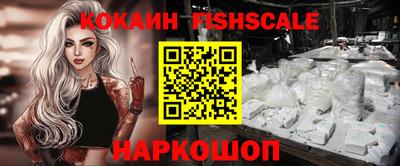 spice Ипатово