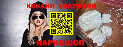 spice Ипатово