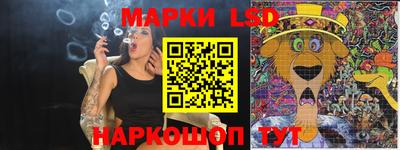 spice Ипатово