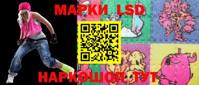 spice Ипатово