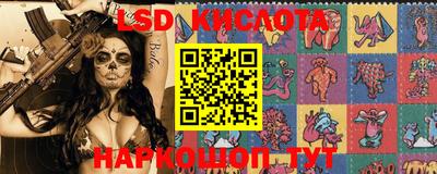 spice Ипатово