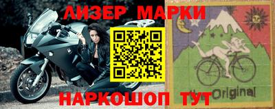 spice Ипатово