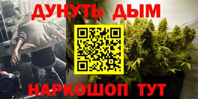 spice Ипатово