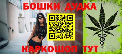 spice Ипатово
