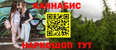 сатива Ирбит