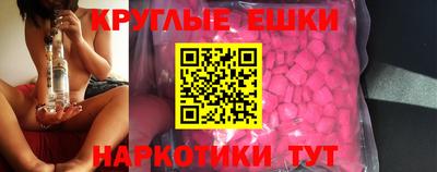 PSILOCYBIN Изобильный