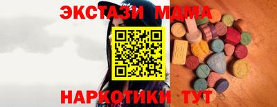сатива Ирбит