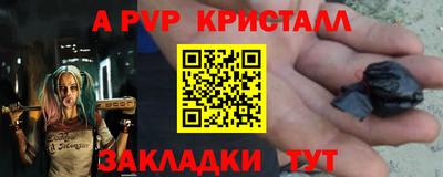 spice Ипатово