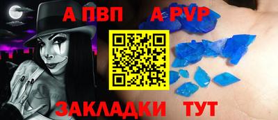 spice Ипатово
