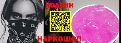 spice Ипатово