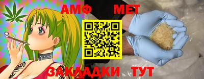 сатива Ирбит