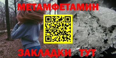 сатива Ирбит