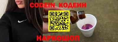 spice Ипатово