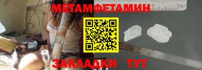 сатива Ирбит