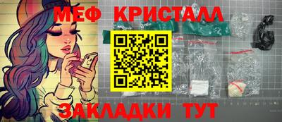 spice Ипатово