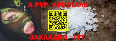 сатива Ирбит