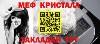 сатива Ирбит