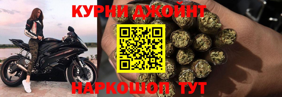 Шишки марихуана конопля  Вход с VPN  Бошки марихуана ГИДРОПОН  Курганинск  МАРИХУАНА Ganja  Бошки Шишки гибрид 